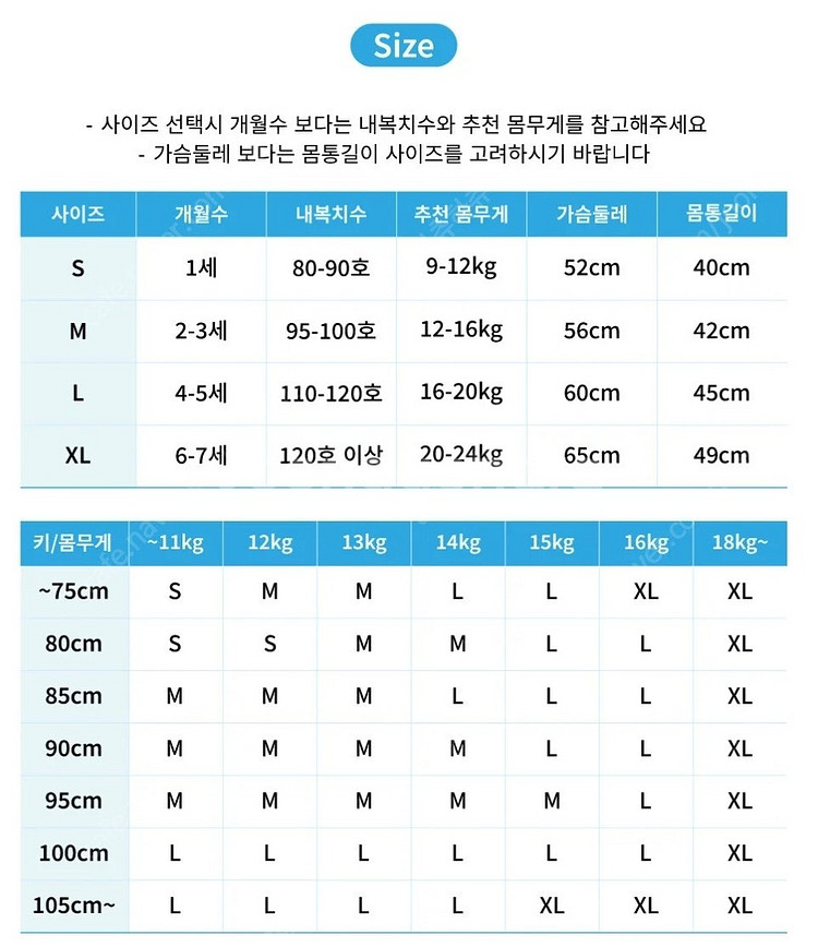 스플래쉬어바웃 UV 썬앤씨 웨트슈트 포레스트워크(핑크)...--2
