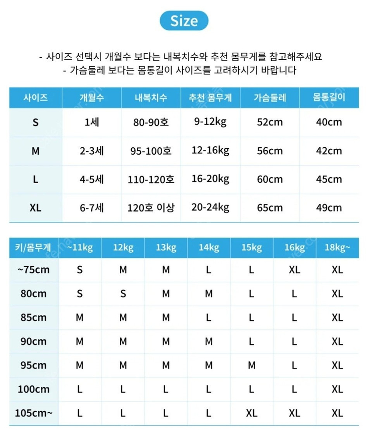 스플래쉬어바웃 UV 썬앤씨 웨트슈트 포레스트워크(핑크) M 이미지
