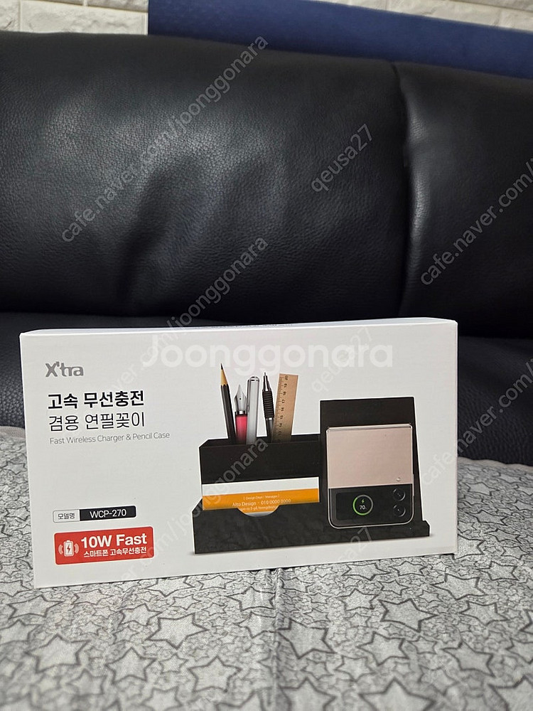 엑스트라 WCP-270 무선충전 연필꽂이 새상품 2만원...--1