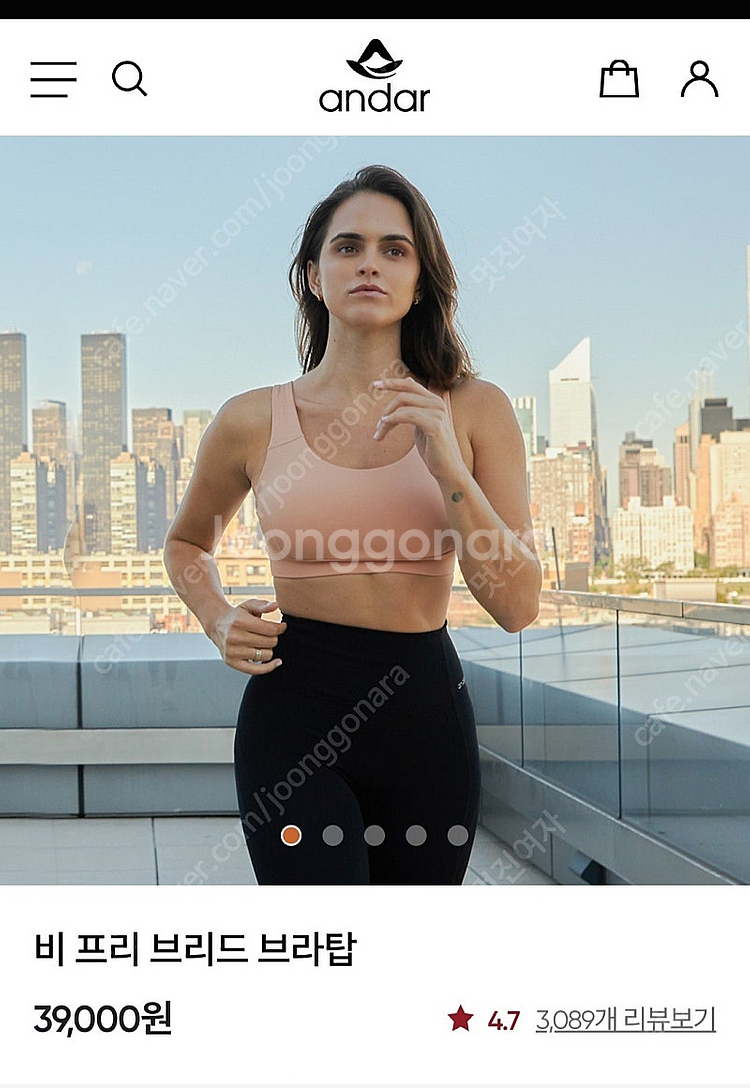 안다르 브라탑 3개일괄 새상품 택포--1