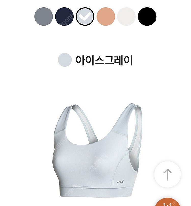 안다르 브라탑 3개일괄 새상품 택포--4