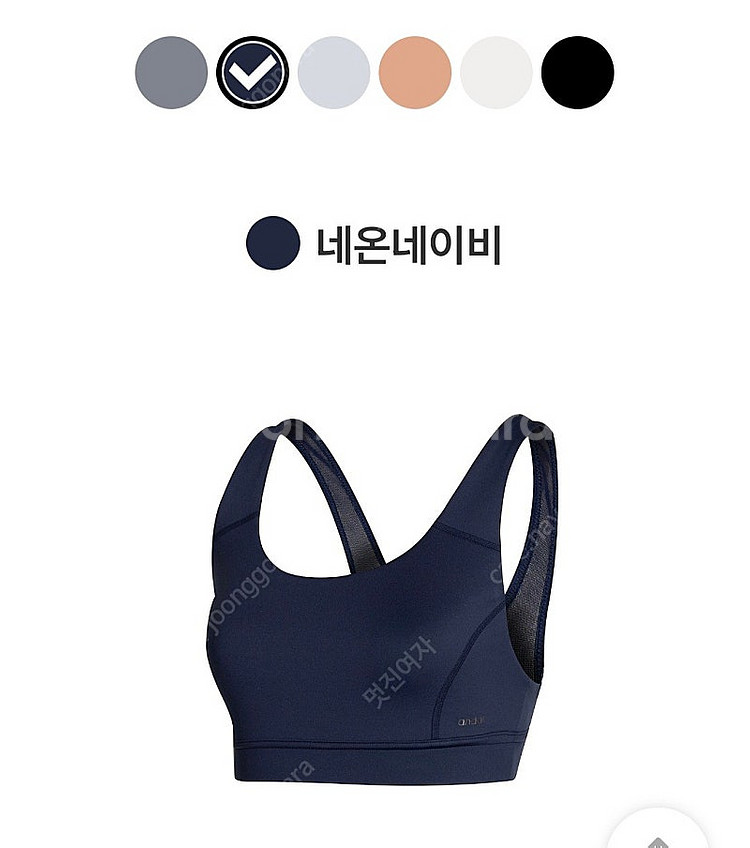 안다르 브라탑 3개일괄 새상품 택포--5