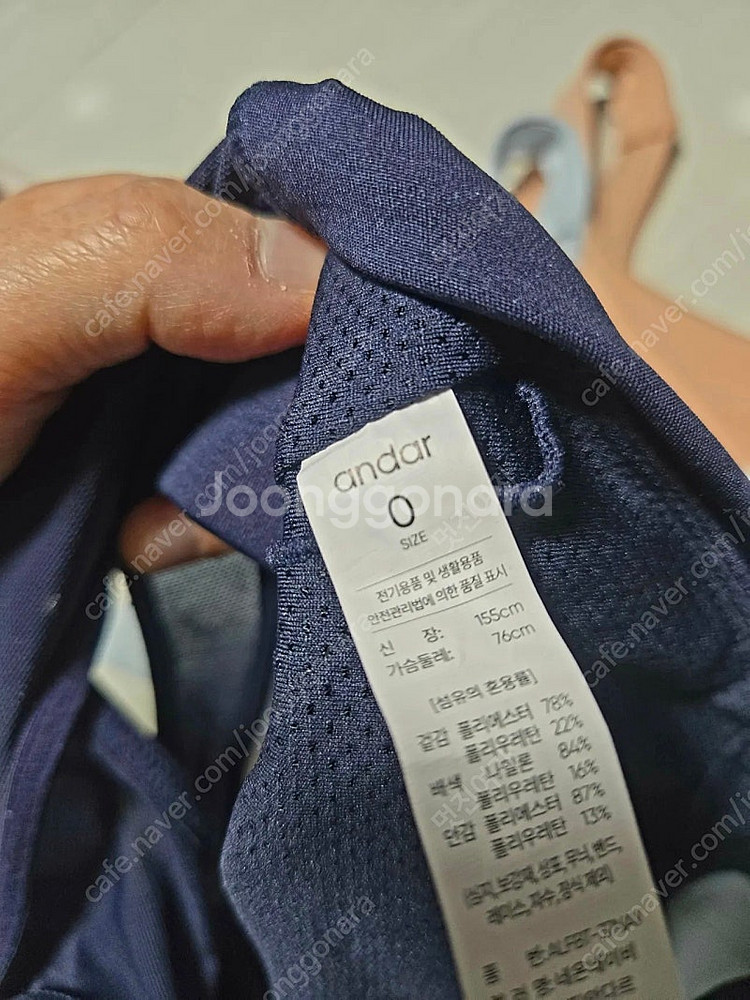 안다르 브라탑 3개일괄 새상품 택포--7