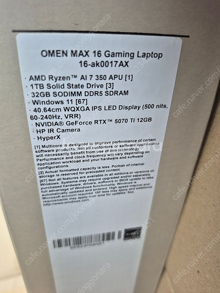 HP 오멘 맥스 16 미개봉 5070TI 노트북 판매합...--1