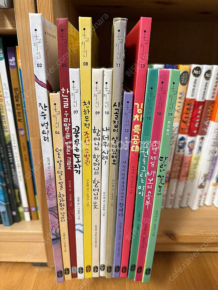 온고지신 책읽는곰 우리문화 그림책 일부 13권--2