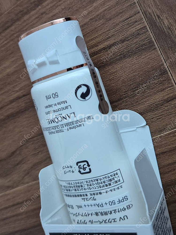 랑콤 선크림 밀키블라이트50ml--2