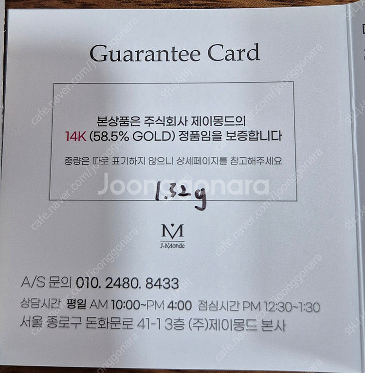 14k 원터치귀걸이--3