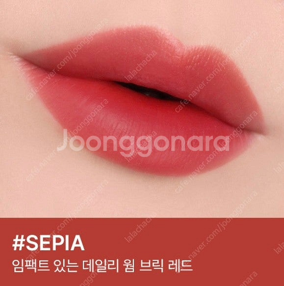 (새상품) 3CE 블러 워터 틴트 세피아--0