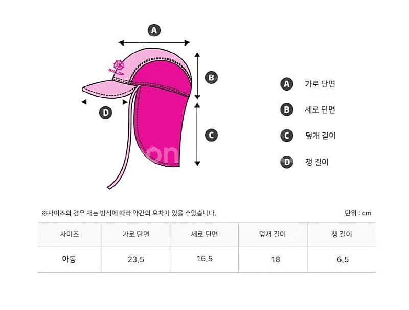 키즈 초등 이하 남아동 래쉬가드.플랩캡--4