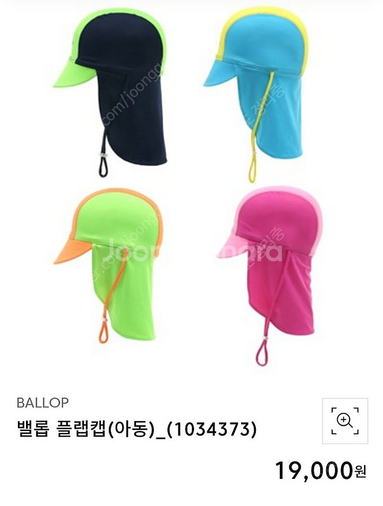 키즈 초등 이하 남아동 래쉬가드.플랩캡--6