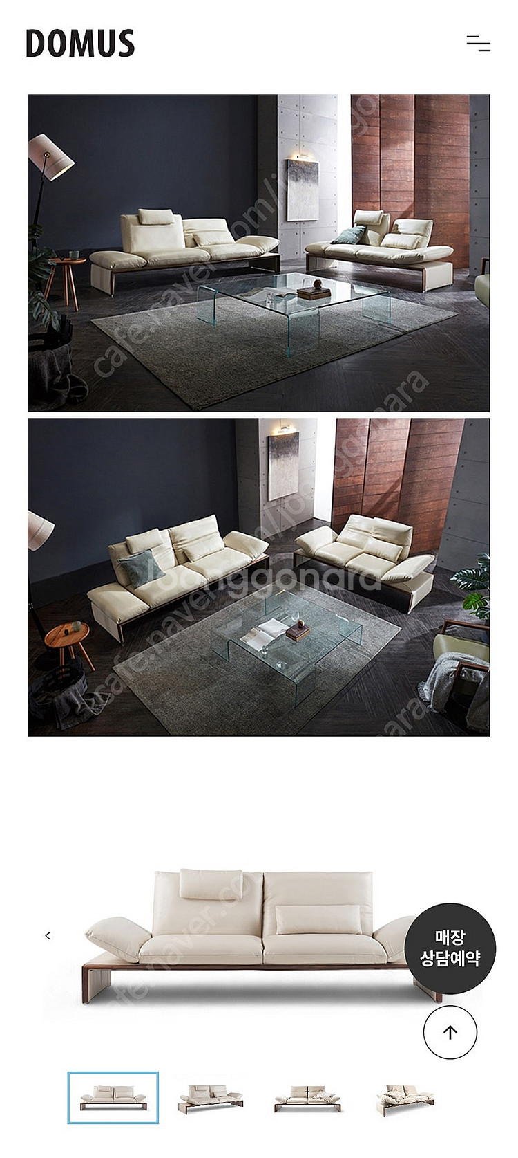 한샘 도무스 코이노 해리엇 소파 2인+3인--0