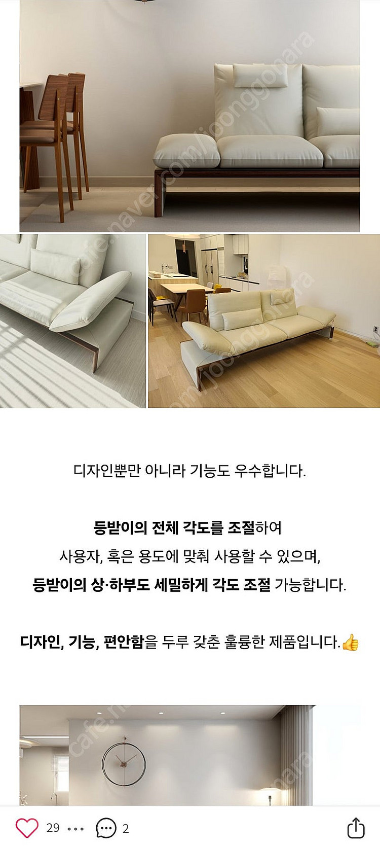 한샘 도무스 코이노 해리엇 소파 2인+3인--1