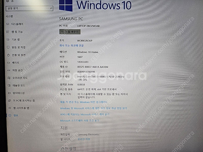 삼성노트북 NT300E5L-K34M--6