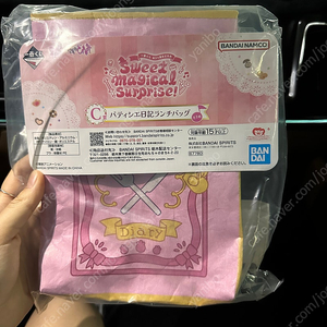 택포)꼬마마법사레미 이치방쿠지 c상