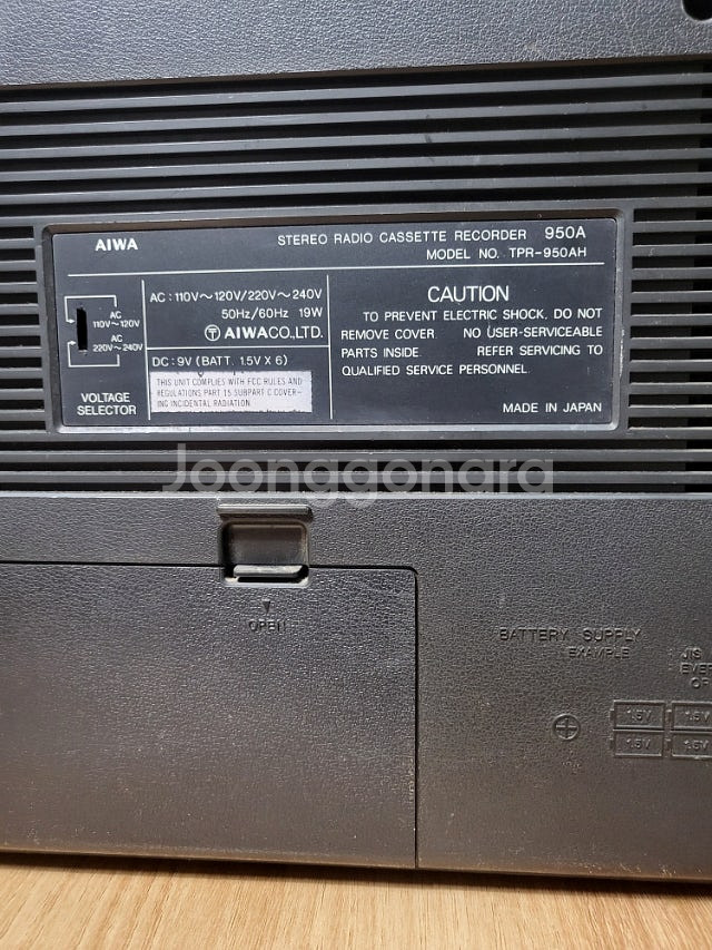 빈티지 골동품 아이와 붐박스 카셋트 950a (부품용)...--4