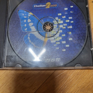 천리안2000