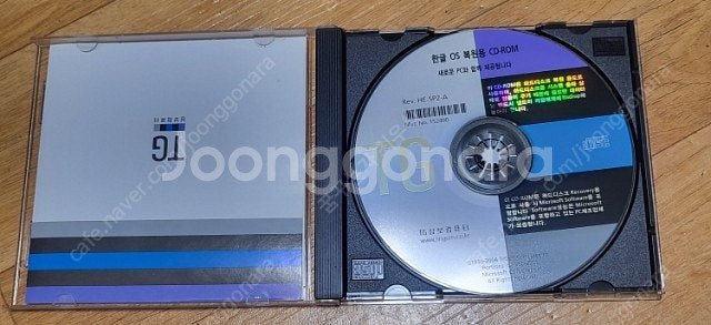 레어텡 TG 삼보컴퓨터의 한글 OS 복원용 CD(수집용...--1