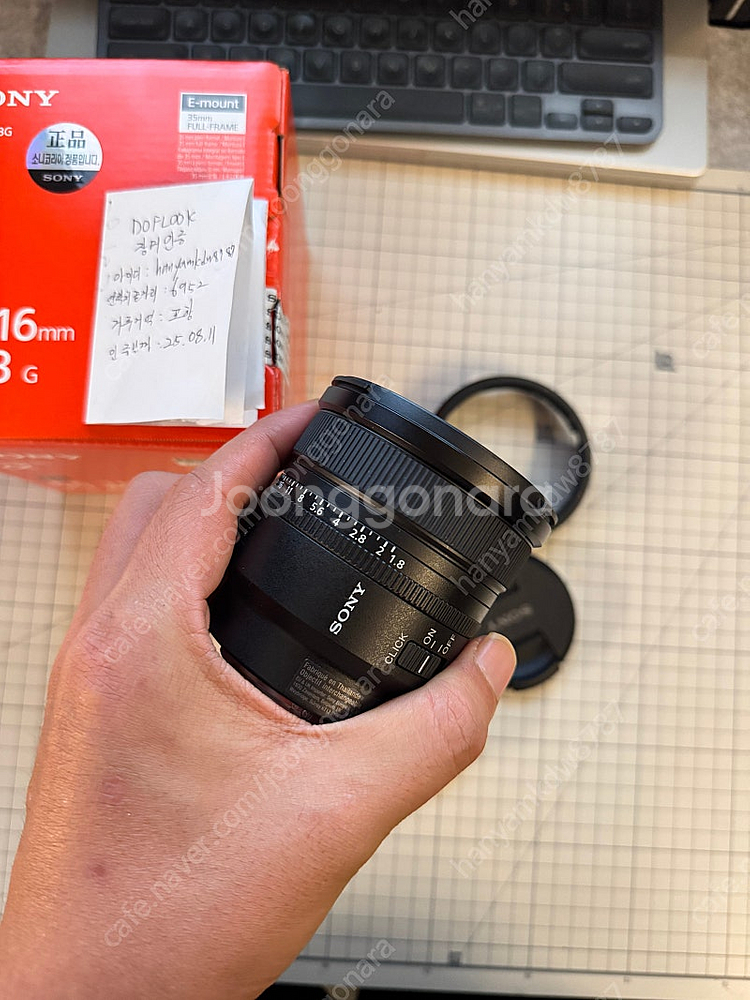 소니 16mm f1.8 G 렌즈 팝니다. 8월4일 구매--3