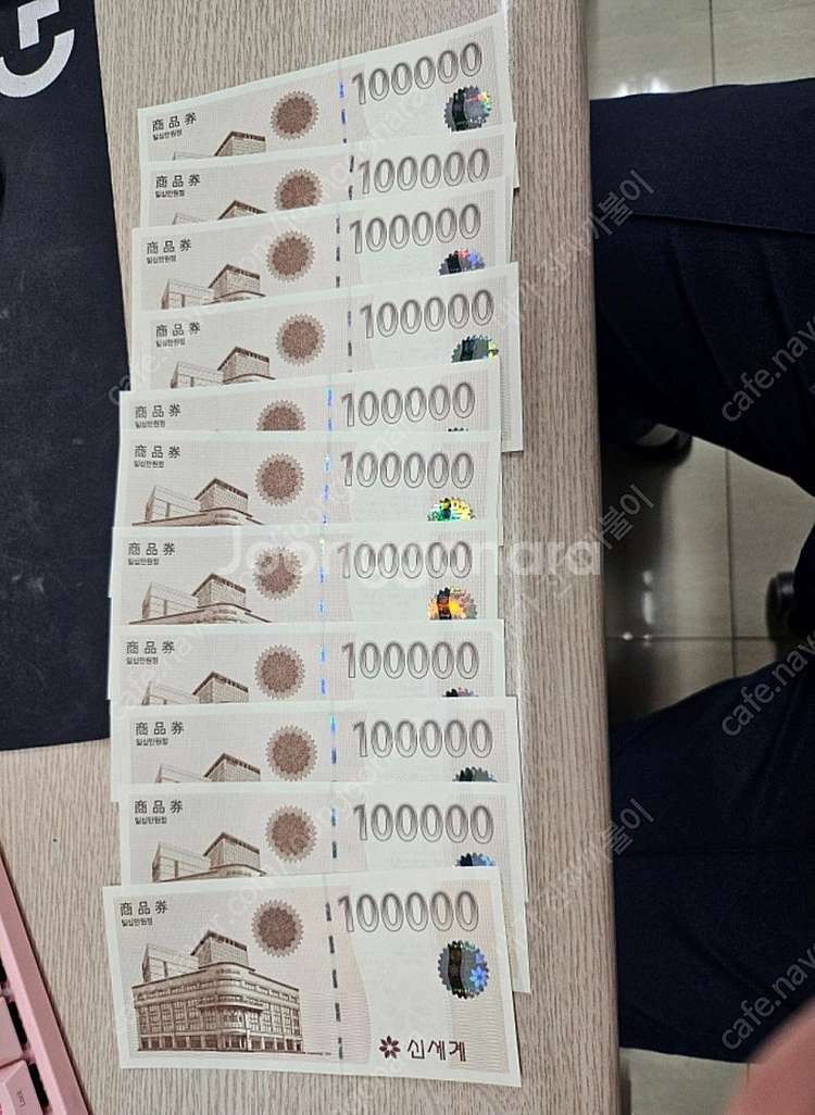 대구)) 신세계상품권 지류 팝니다.직거래우선~~~~2....--0