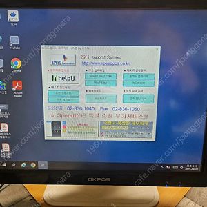 카운터 OKPOS 포스기 풀세트 팝니다