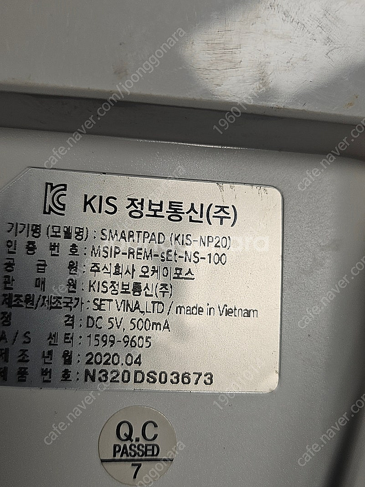 카운터 OKPOS 포스기 풀세트 팝니다--7