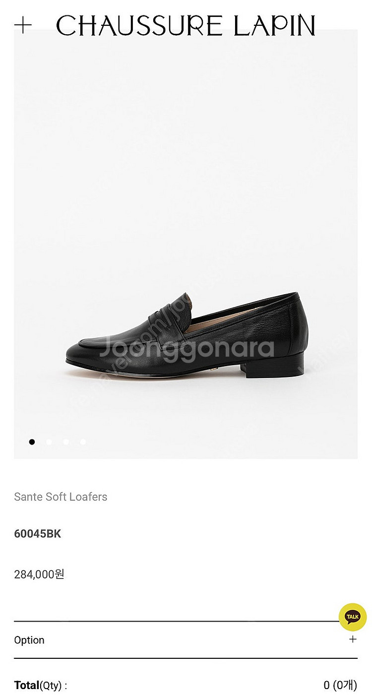 쇼쉬르라팡 상떼 소프트 로퍼(새상품)--0