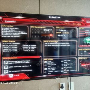 amd 2990wx + 기가바이트 x399 aorus pro + 녹투아 쿨러 판매합니다
