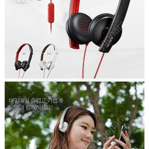소니 헤드폰