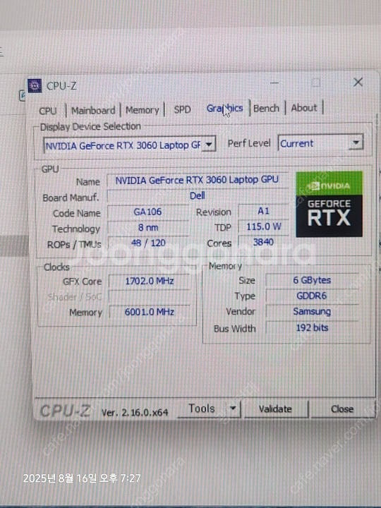 델 노트북 g15 5525 제품 판매합니다--5