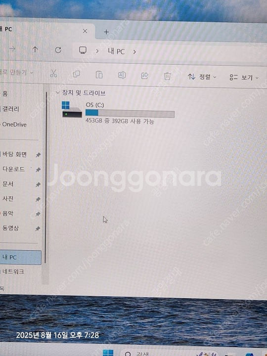 델 노트북 g15 5525 제품 판매합니다--6