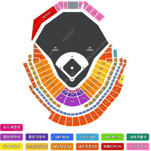8월 22일(금), 23일(토), 24일(일) 한화이글스 vs SSG 랜더스 1루,3루 내야지정석 A,B 응원단석 등 1 ~ 4연석 팝니다. [대전 한화생명 볼파크]