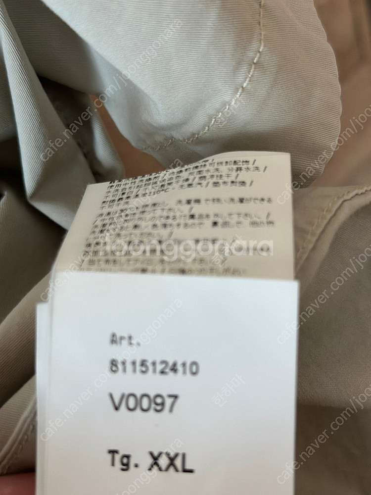 스톤아일랜드 24FW 반팔오버셔츠 베이지 XXL 판매합니다--2