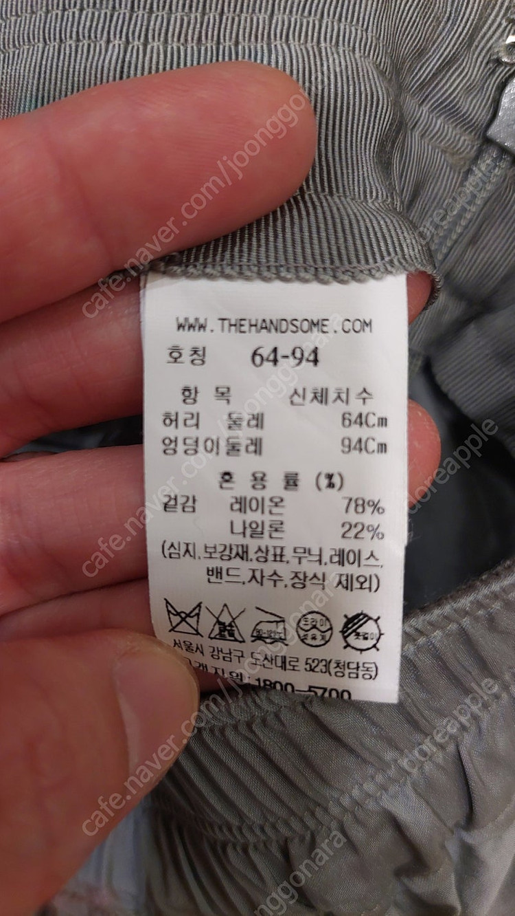 한섬 더캐시미어 밴딩 와이드팬츠--6