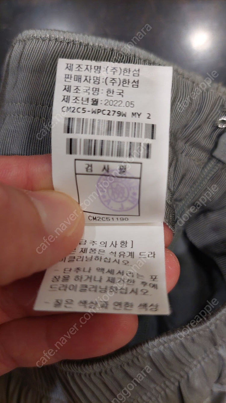 한섬 더캐시미어 밴딩 와이드팬츠--7