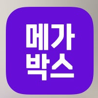 메가박스 돌비 2인 35,000원