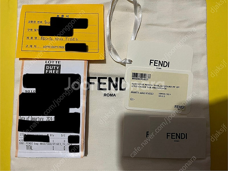 FENDI 펜디 바게트 파우치--8