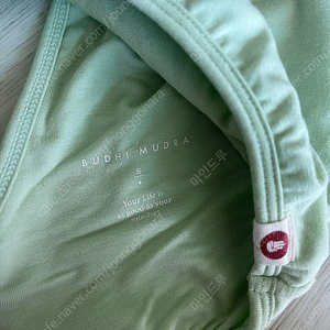 부디무드라 턴 크롭탑