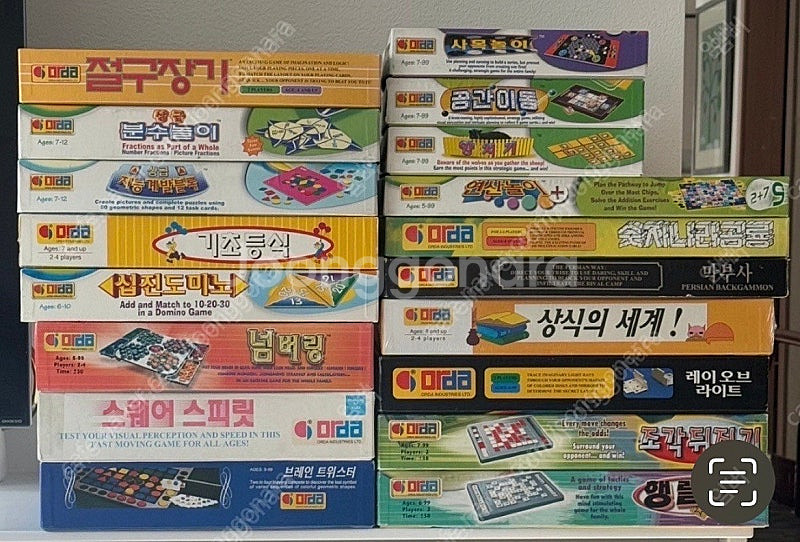 오르다 논리세트 낱개판매(개별판매)--0