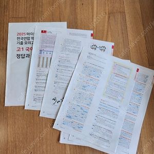 [엄마표&잠수네]캠 젠슨 26권+워드북