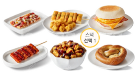 롯데시네마 스낵교환권--0