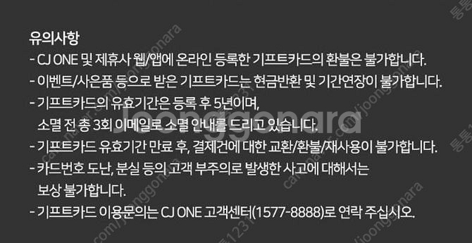 빕스 15000할인권(오늘까지) / CJ푸드빌(15%)...--5