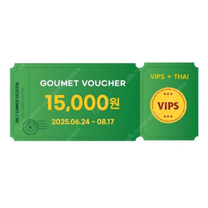 빕스 15,000원 할인권 판매해요:)