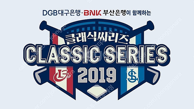 [KBO프로야구/안전거래] 초특가(오늘!! 8월 17일...--4