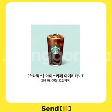 스타벅스 아메리카노 4700 >> 3800 (메뉴변경가능 빠른전송)--0