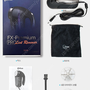 아이프리 보풀제거기 FX-Premium PRO FX-500