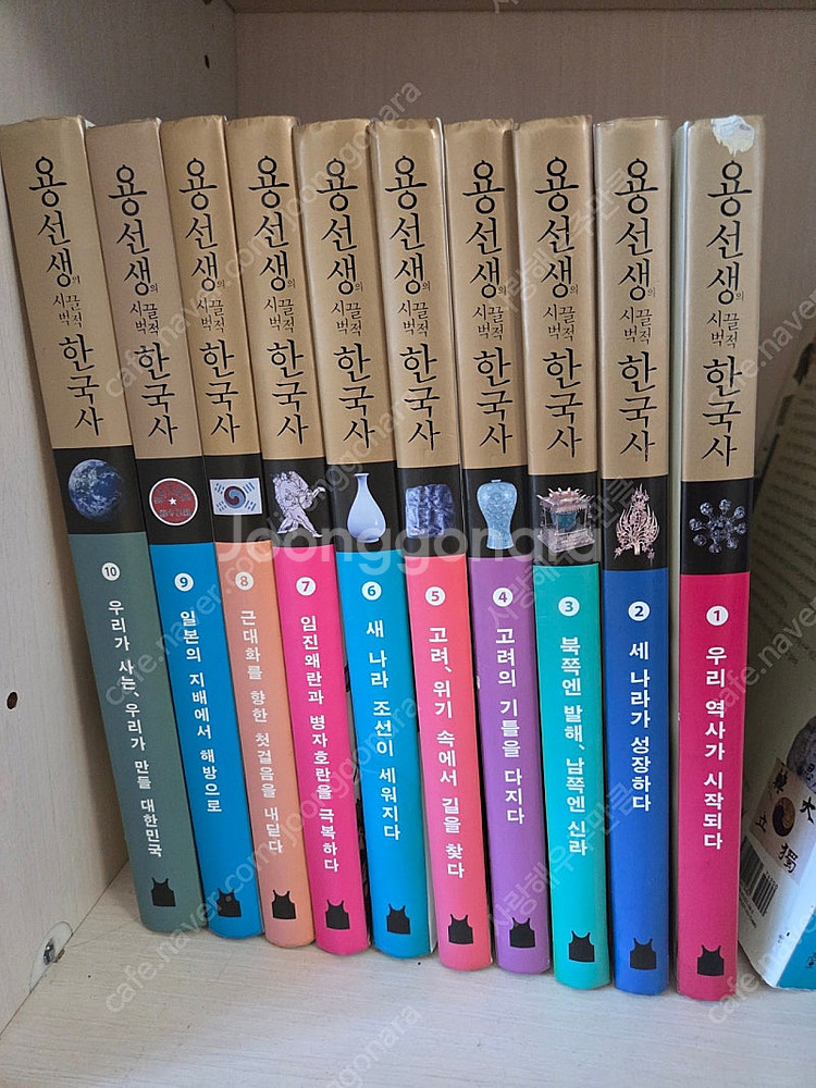 용선생 시끌벅적 한국사10권(1-10권)--0