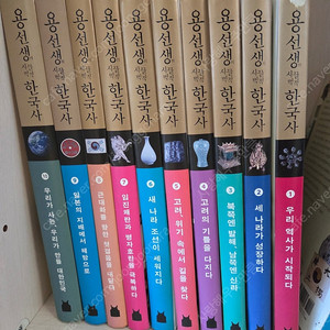 용선생 시끌벅적 한국사10권(1-10권)
