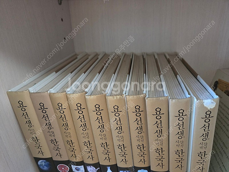 용선생 시끌벅적 한국사10권(1-10권)--1