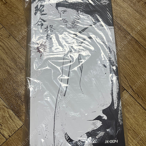 ZGJKTOYS 브레이킹배드 제시 핑크맨 미개봉 판매합니다