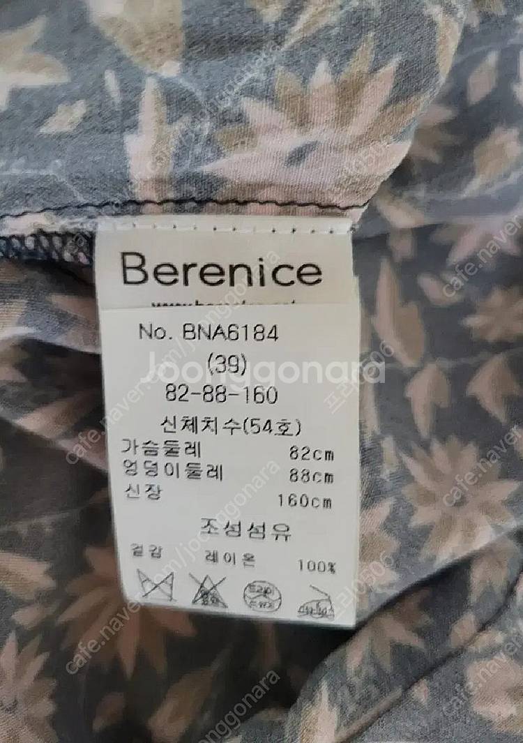 베르니스 21ss 플라워패턴 레이스 원피스 S사이즈--8
